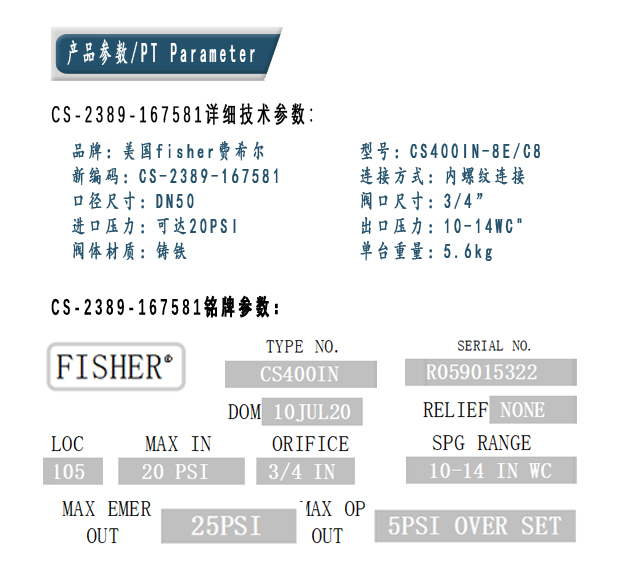 1631849950845127.jpg 參數(shù).jpg