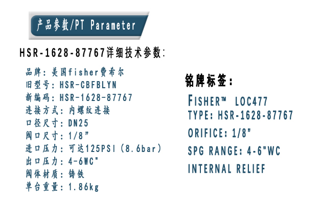 1634277146196420.jpg 參數(shù).jpg